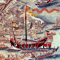 琉球王朝　大交易時代　中国への進貢船